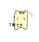 ぱんきゃっと（個別スタンプ：3）