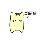 ぱんきゃっと（個別スタンプ：7）