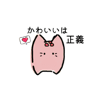 ぱんきゃっと（個別スタンプ：8）