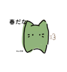 ぱんきゃっと（個別スタンプ：14）