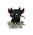 ダークハニマンスタンプ（個別スタンプ：2）