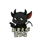 ダークハニマンスタンプ（個別スタンプ：3）