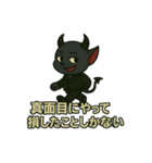 ダークハニマンスタンプ（個別スタンプ：5）