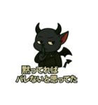 ダークハニマンスタンプ（個別スタンプ：6）