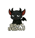 ダークハニマンスタンプ（個別スタンプ：9）