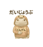 れぷてぃりあん（フトアゴヒゲトカゲ2）（個別スタンプ：2）