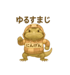 れぷてぃりあん（フトアゴヒゲトカゲ2）（個別スタンプ：11）
