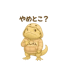 れぷてぃりあん（フトアゴヒゲトカゲ2）（個別スタンプ：13）