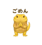れぷてぃりあん（フトアゴヒゲトカゲ2）（個別スタンプ：15）