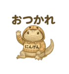 れぷてぃりあん（フトアゴヒゲトカゲ2）（個別スタンプ：17）