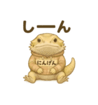 れぷてぃりあん（フトアゴヒゲトカゲ2）（個別スタンプ：20）