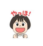 meichanまん（個別スタンプ：16）