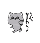 ねこ依存毎日挨拶（個別スタンプ：1）