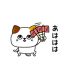 ねこ依存毎日挨拶（個別スタンプ：5）