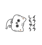 ねこ依存毎日挨拶（個別スタンプ：6）