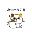 ねこ依存毎日挨拶（個別スタンプ：8）