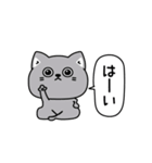 ねこ依存毎日挨拶（個別スタンプ：10）