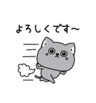 ねこ依存毎日挨拶（個別スタンプ：13）