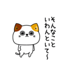 ねこ依存毎日挨拶（個別スタンプ：14）