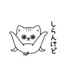 ねこ依存毎日挨拶（個別スタンプ：15）