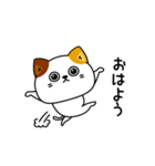 ねこ依存毎日挨拶（個別スタンプ：17）
