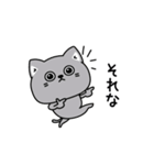 ねこ依存毎日挨拶（個別スタンプ：25）