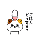 ねこ依存毎日挨拶（個別スタンプ：27）