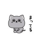 ねこ依存毎日挨拶（個別スタンプ：29）