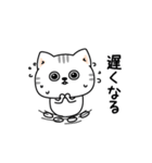 ねこ依存毎日挨拶（個別スタンプ：31）