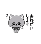 ねこ依存毎日挨拶（個別スタンプ：32）