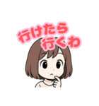 ミディアムボブ女性の日常スタンプ（個別スタンプ：1）