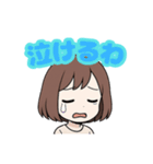 ミディアムボブ女性の日常スタンプ（個別スタンプ：9）