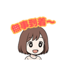 ミディアムボブ女性の日常スタンプ（個別スタンプ：10）