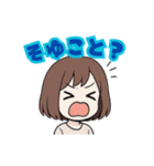 ミディアムボブ女性の日常スタンプ（個別スタンプ：11）