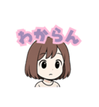 ミディアムボブ女性の日常スタンプ（個別スタンプ：14）