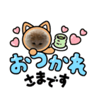 いやしのニャンコⅦ（個別スタンプ：14）