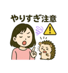 ハリネズミと女の子スタンプ（個別スタンプ：15）