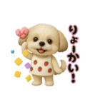 ゴーゴー福ちゃん（個別スタンプ：2）