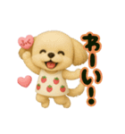 ゴーゴー福ちゃん（個別スタンプ：3）