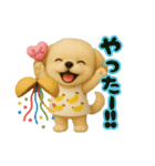 ゴーゴー福ちゃん（個別スタンプ：5）