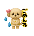 ゴーゴー福ちゃん（個別スタンプ：6）