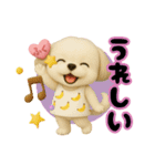 ゴーゴー福ちゃん（個別スタンプ：9）