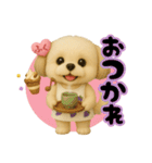 ゴーゴー福ちゃん（個別スタンプ：11）