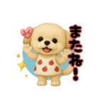 ゴーゴー福ちゃん（個別スタンプ：14）