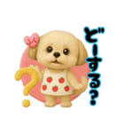 ゴーゴー福ちゃん（個別スタンプ：17）