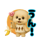 ゴーゴー福ちゃん（個別スタンプ：19）