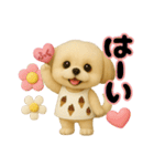ゴーゴー福ちゃん（個別スタンプ：21）
