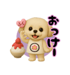 ゴーゴー福ちゃん（個別スタンプ：23）