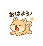 豆柴ちゃんの日常スタンプ（個別スタンプ：1）