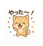 豆柴ちゃんの日常スタンプ（個別スタンプ：6）